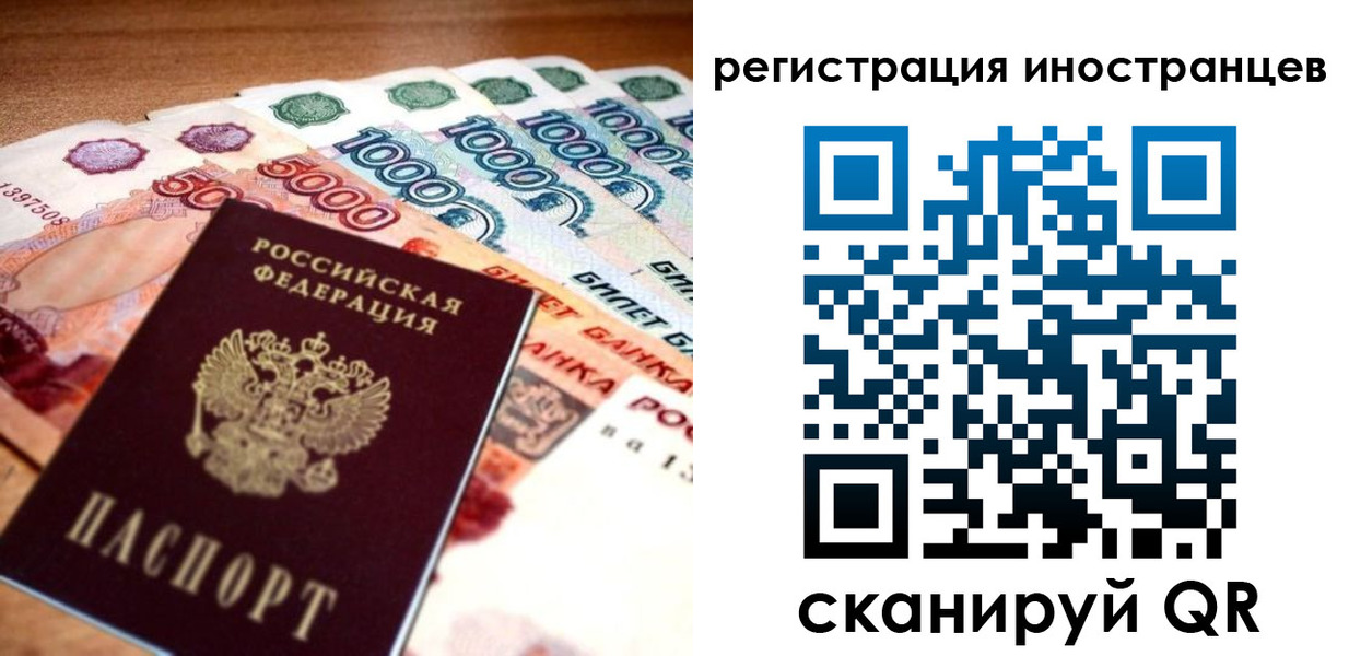 пропишу в квартире в Иркутской области