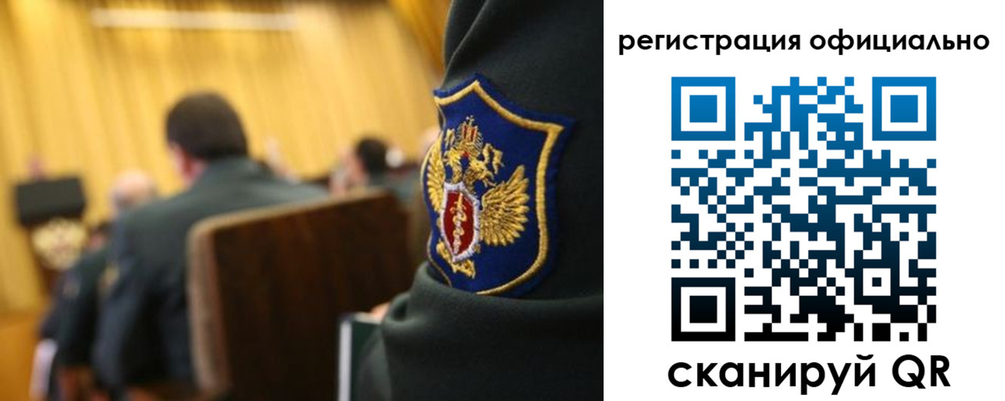 прописка в квартире в Иркутской области
