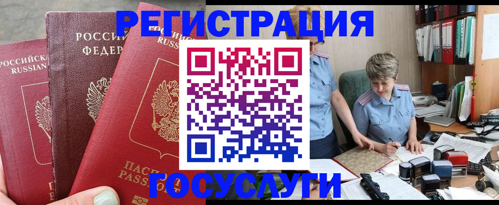 найти адрес прописки в Иркутской области